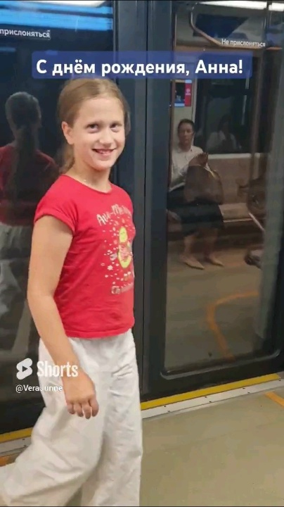 Миниатюра видео