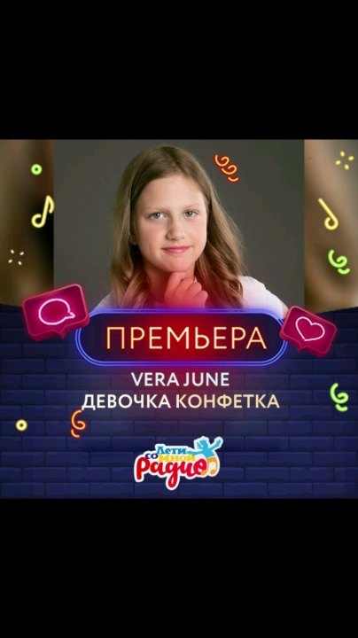 Миниатюра видео