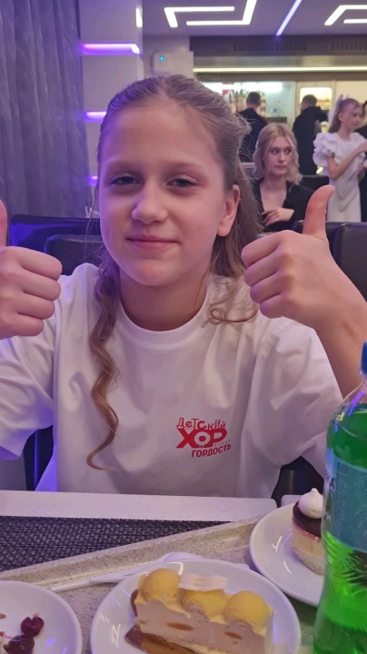 Миниатюра видео