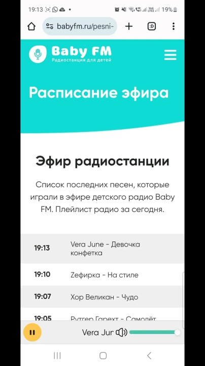 Миниатюра видео