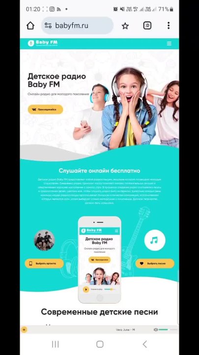 Миниатюра видео