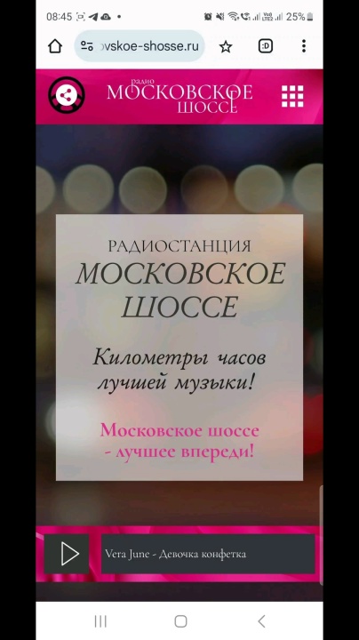 Миниатюра видео