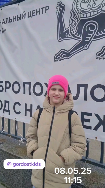 Миниатюра видео