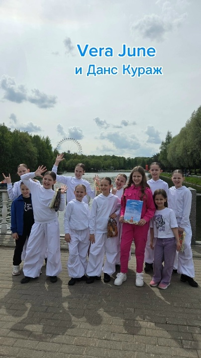 Миниатюра видео