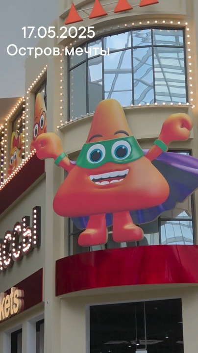 Миниатюра видео