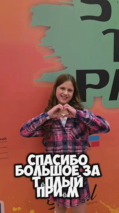 Миниатюра видео