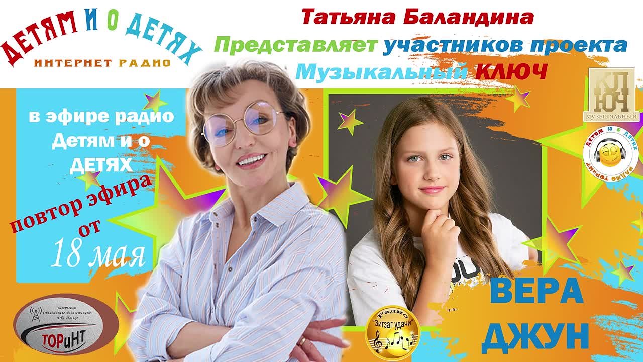 Миниатюра видео