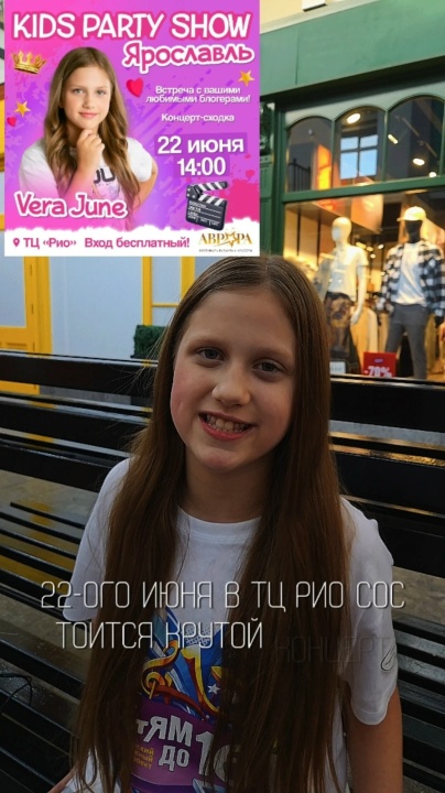 Миниатюра видео