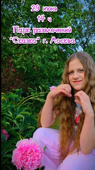 Миниатюра видео