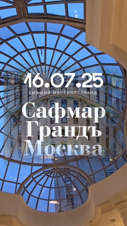 Миниатюра видео