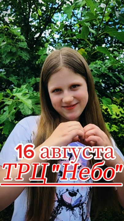 Миниатюра видео