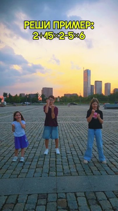 Миниатюра видео