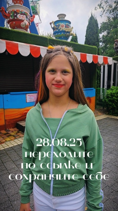 Миниатюра видео