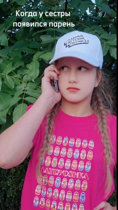 Миниатюра видео