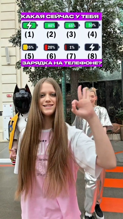 Миниатюра видео