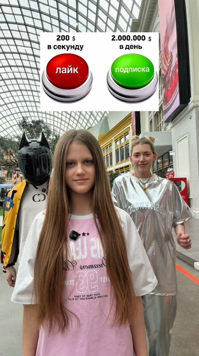 Миниатюра видео