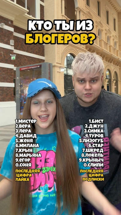 Миниатюра видео