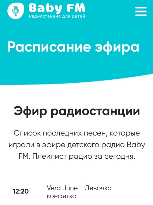 Фото из поста