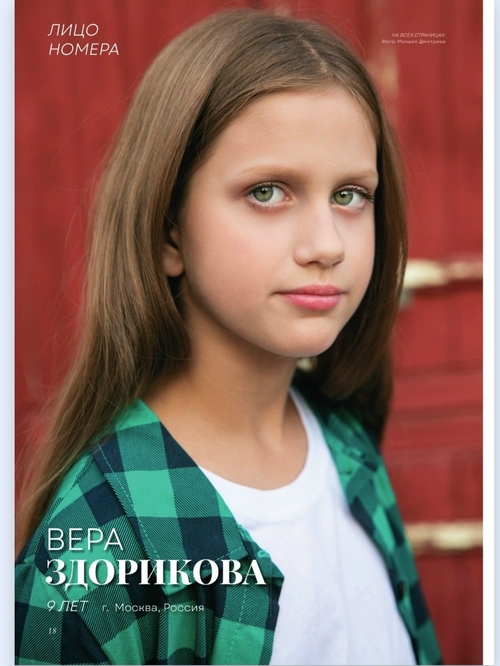 Фото из поста