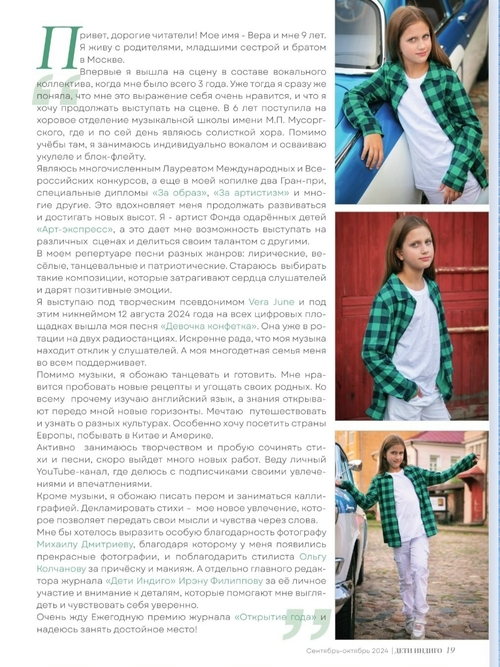 Фото из поста