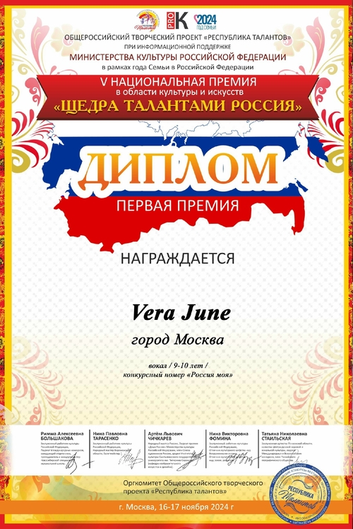 Фото из поста