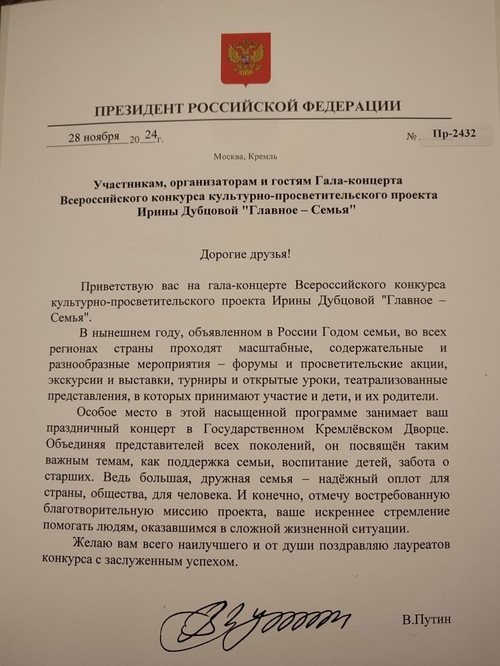 Фото из поста