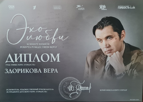 Фото из поста