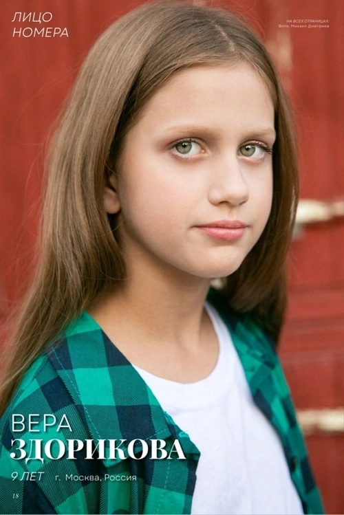 Фото из поста