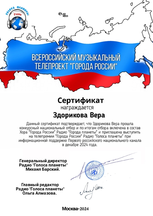 Фото из поста