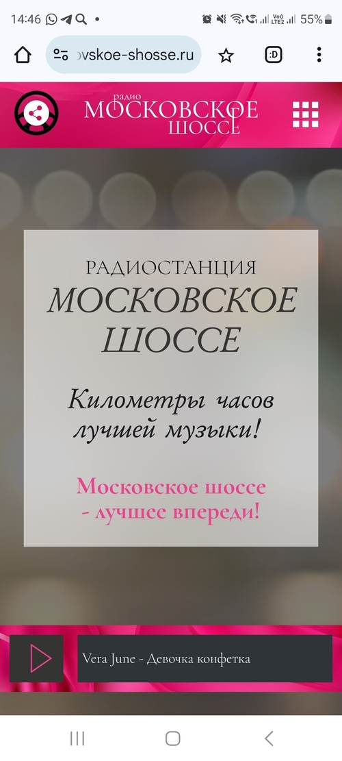 Фото из поста