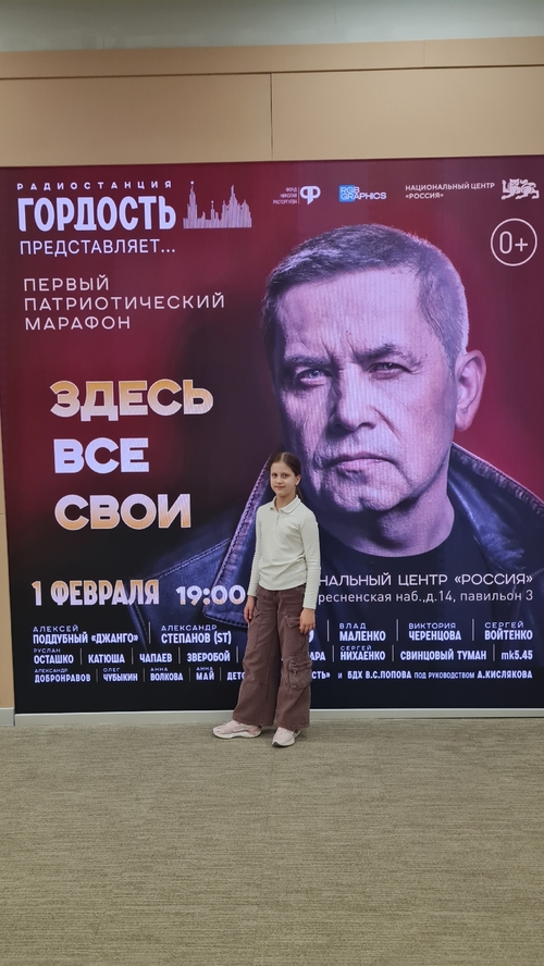 Фото из поста