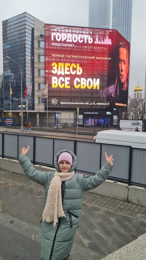 Фото из поста