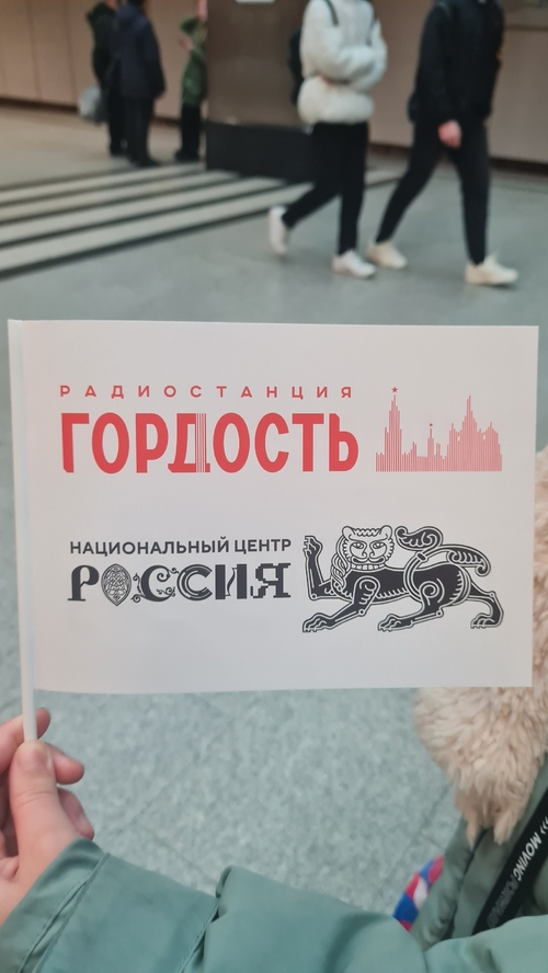 Фото из поста