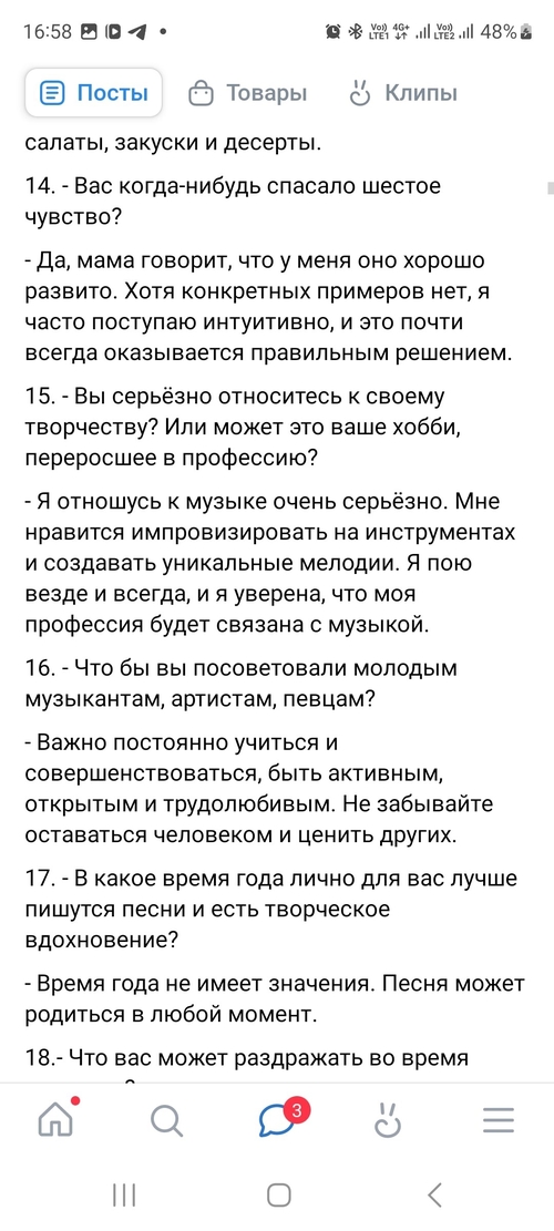 Фото из поста