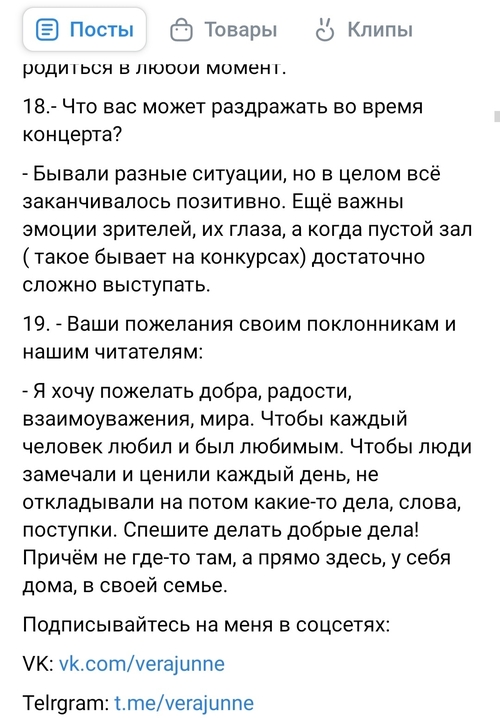 Фото из поста