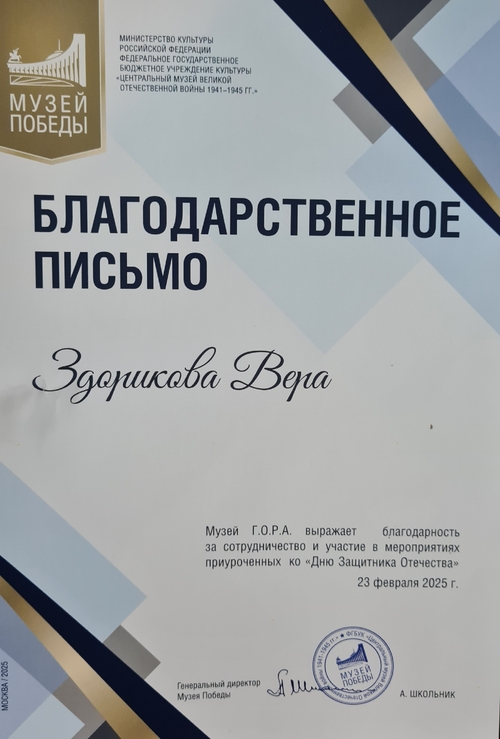 Фото из поста