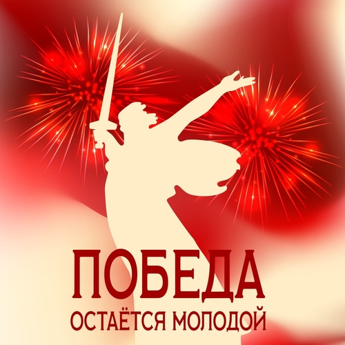 Фото из поста