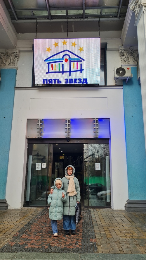 Фото из поста