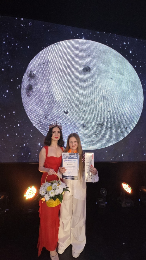 Фото из поста