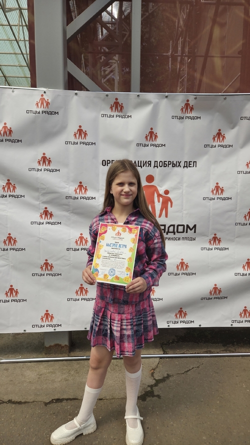 Фото из поста