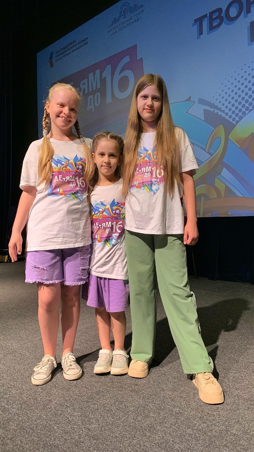 Фото из поста