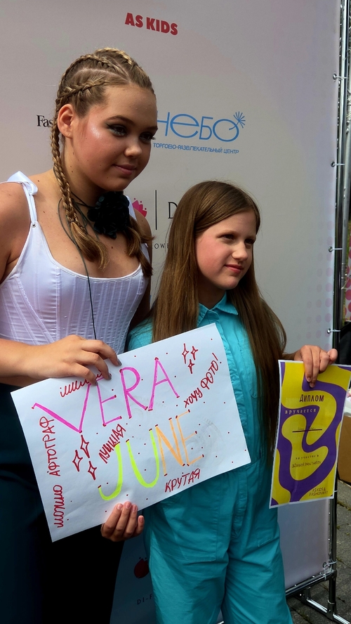 Фото из поста