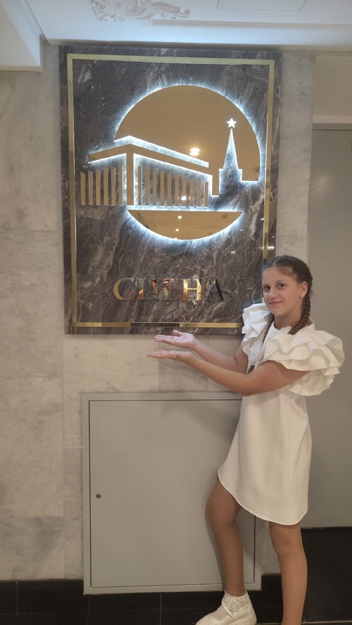 Фото из поста