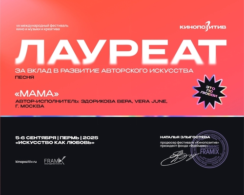 Фото из поста