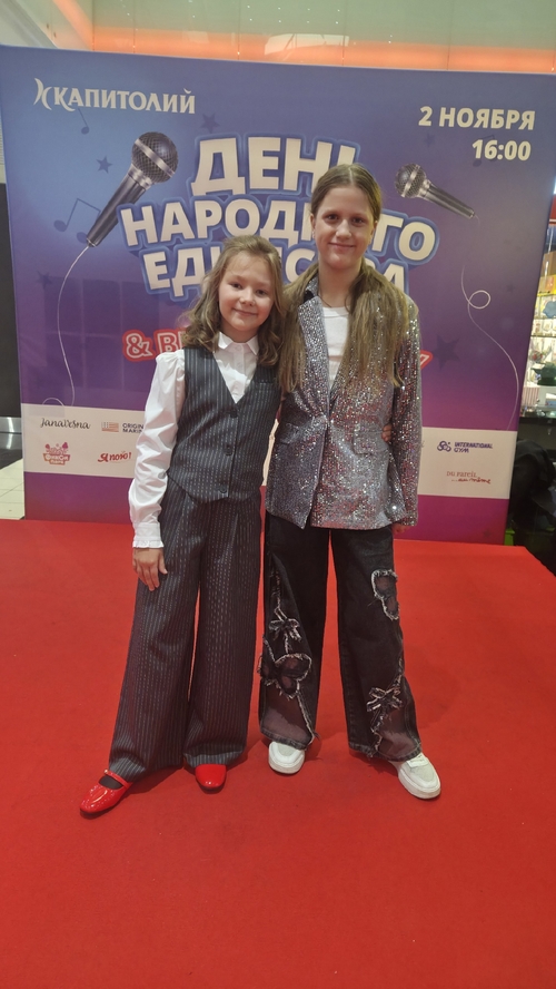 Фото из поста