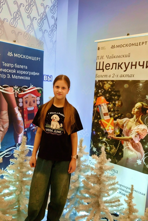 Фото из поста