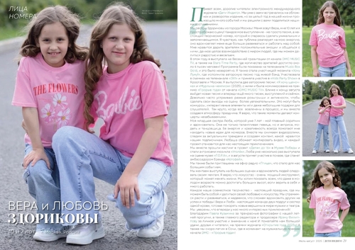 Фото из поста