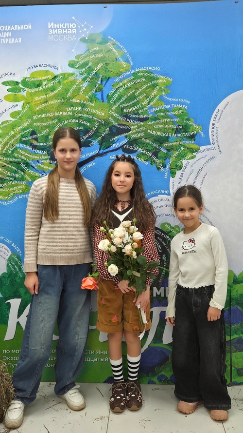 Фото из поста