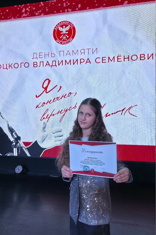 Фото из поста