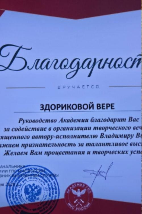 Фото из поста